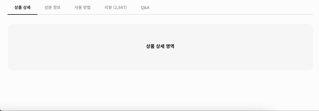 실시간 접속자 알림 PC 미리보기