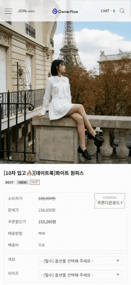 쿠폰북 모바일 데모