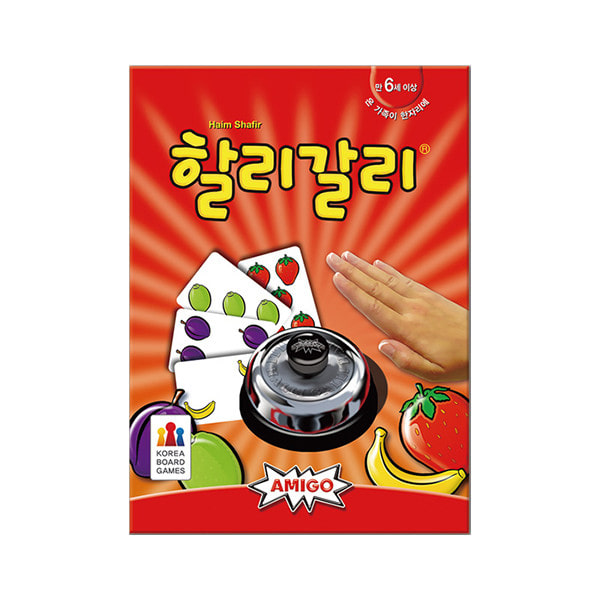 할리갈리 상품 이미지