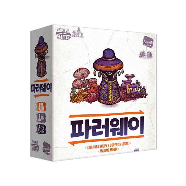 파러웨이 상품 이미지
