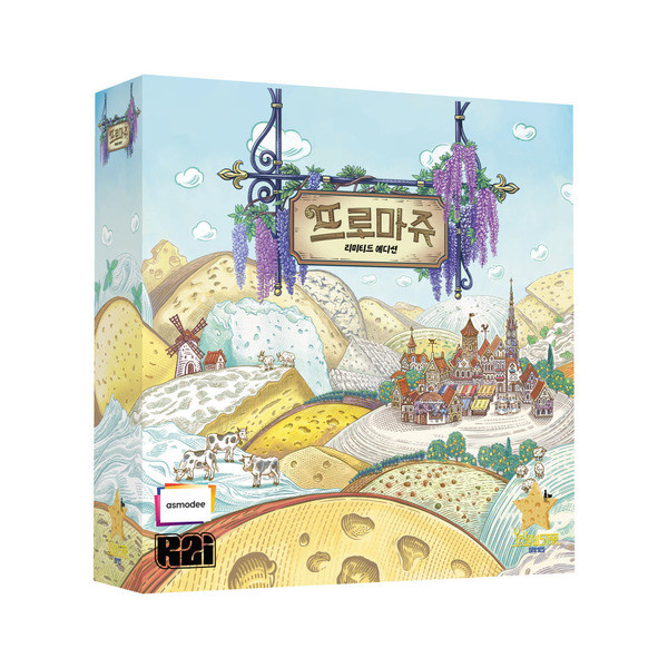 프로마쥬 상품 이미지