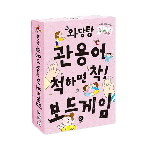 와당탕 관용어 척 하면 착 보드게임 상품 이미지