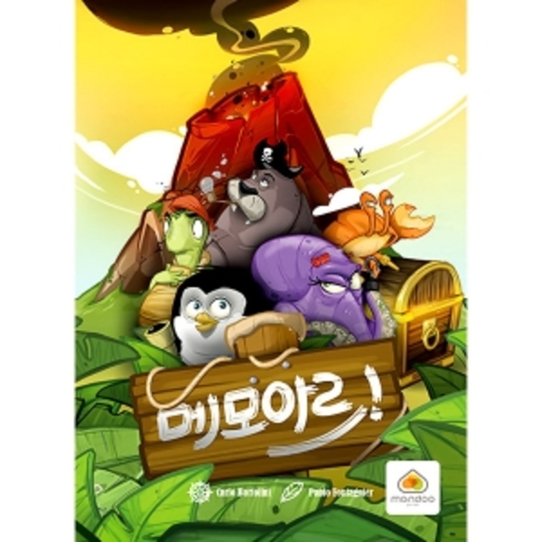 메모아르 상품 이미지
