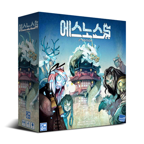 에스노스 2판 상품 이미지