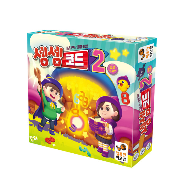 셈셈 코드2 상품 이미지