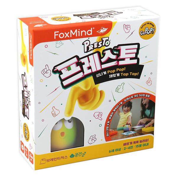 프레스토 상품 이미지