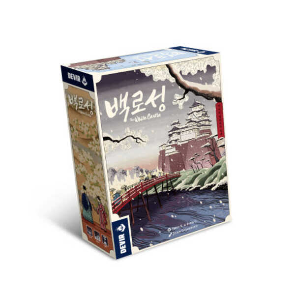 백로성 상품 이미지