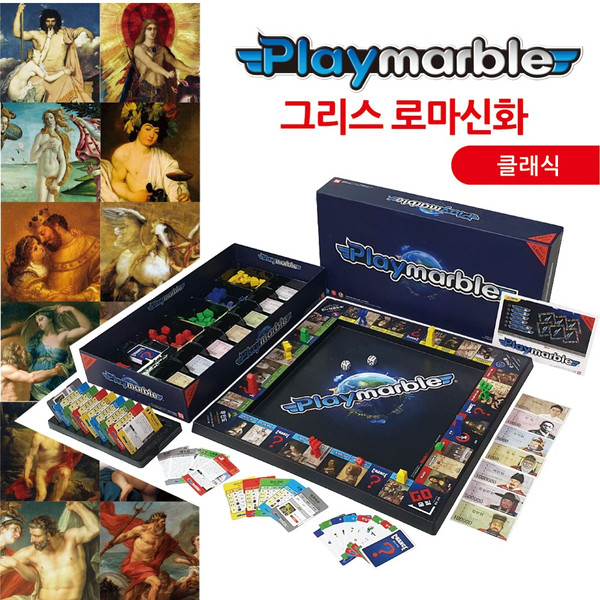 플레이마블 클래식2 그리스로마신화 상품 이미지