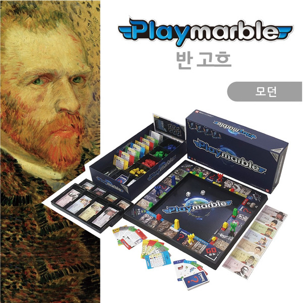 플레이마블 모던2 빈센트 반고흐 상품 이미지