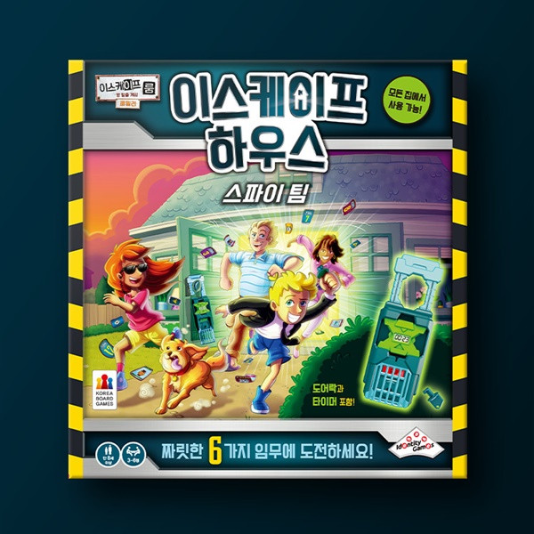 이스케이프 하우스 : 스파이 팀 상품 이미지