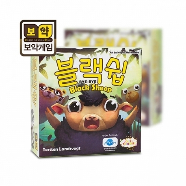 블랙쉽 상품 이미지