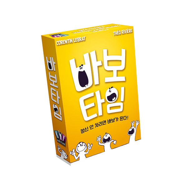 바보타임 상품 이미지