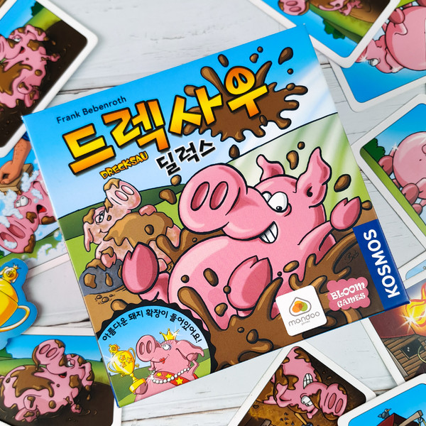 드렉사우 딜럭스 상품 이미지