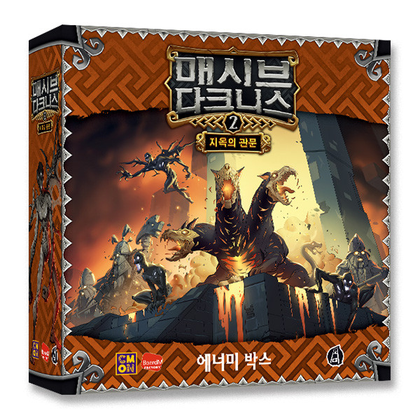매시브 다크니스: 지옥의 관문 상품 이미지