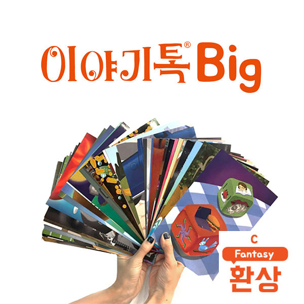 이야기톡 상품 이미지