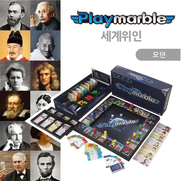플레이마블 모던2 세계위인전 상품 이미지