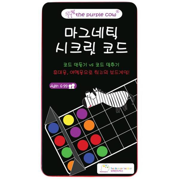 퍼플카우 시크릿코드 상품 이미지