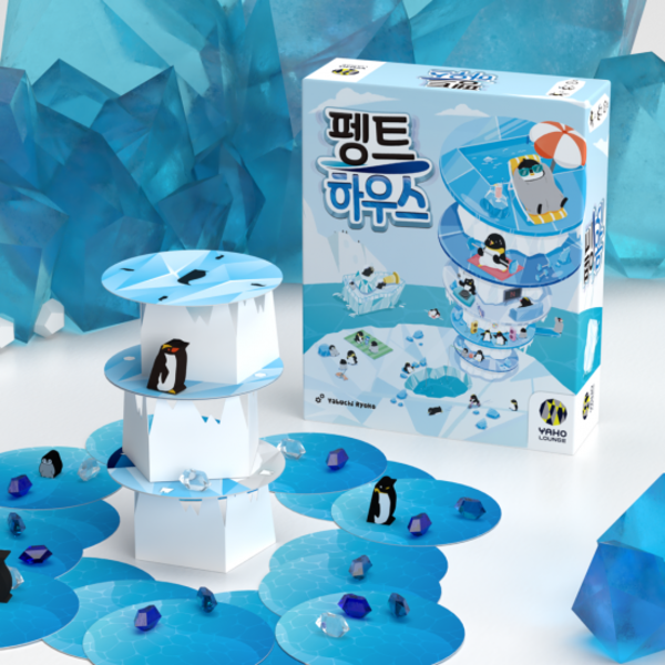 펭트하우스 상품 이미지