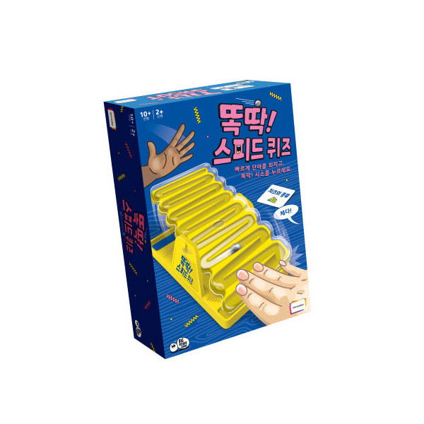 똑딱 스피드 퀴즈 상품 이미지