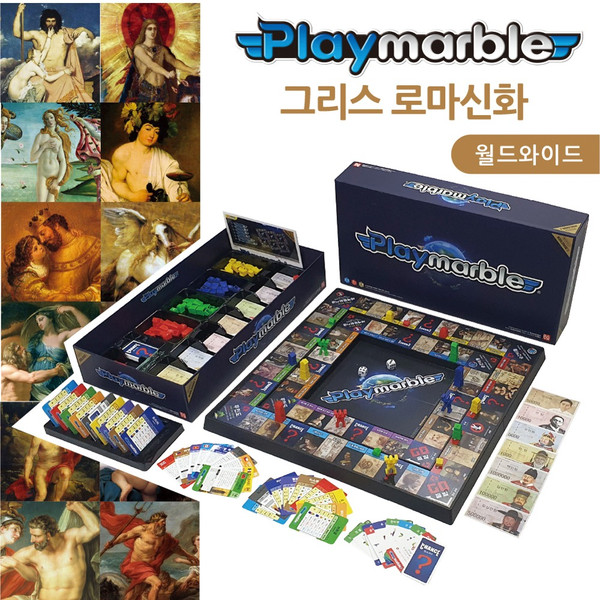플레이마블 월드와이드2 그리스로마신화 상품 이미지