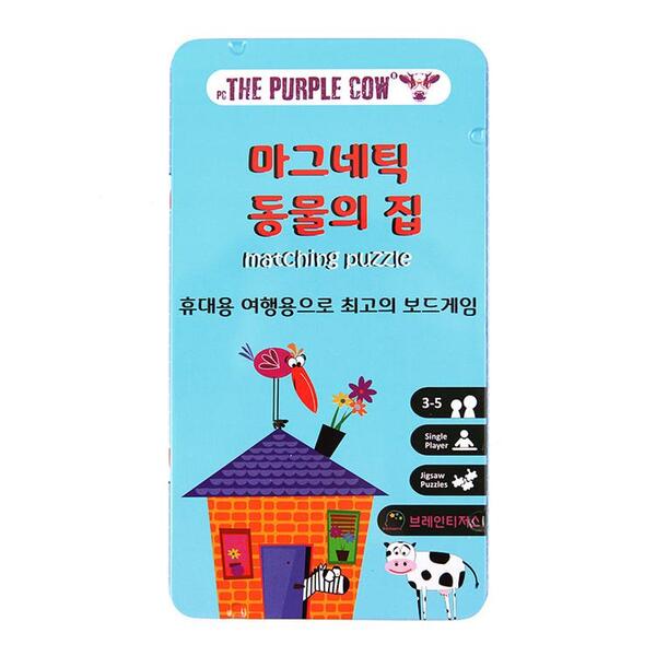 퍼플카우 동물의집 상품 이미지