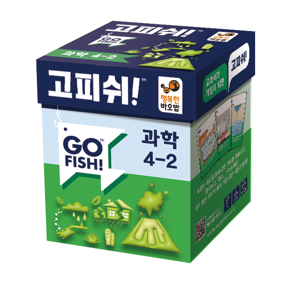 고피쉬 과학4-2 상품 이미지
