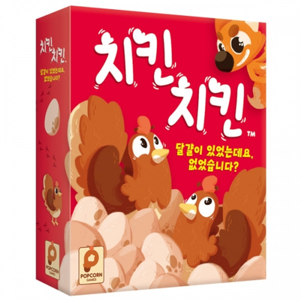 치킨치킨 상품 이미지