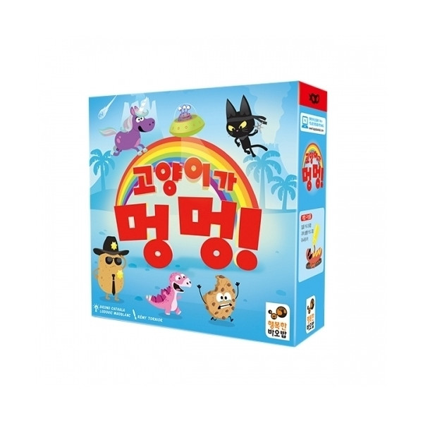 고양이가 멍멍 상품 이미지