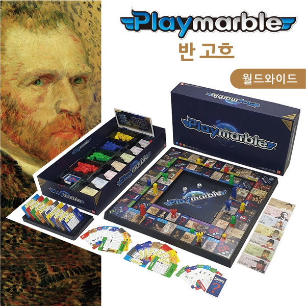 플레이마블 월드와이드2 빈센트 반고흐 상품 이미지