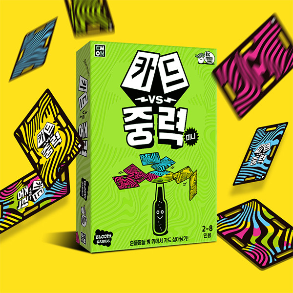 카드 대 중력 상품 이미지