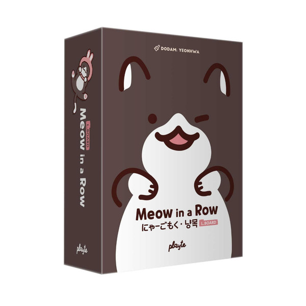냥목 상품 이미지