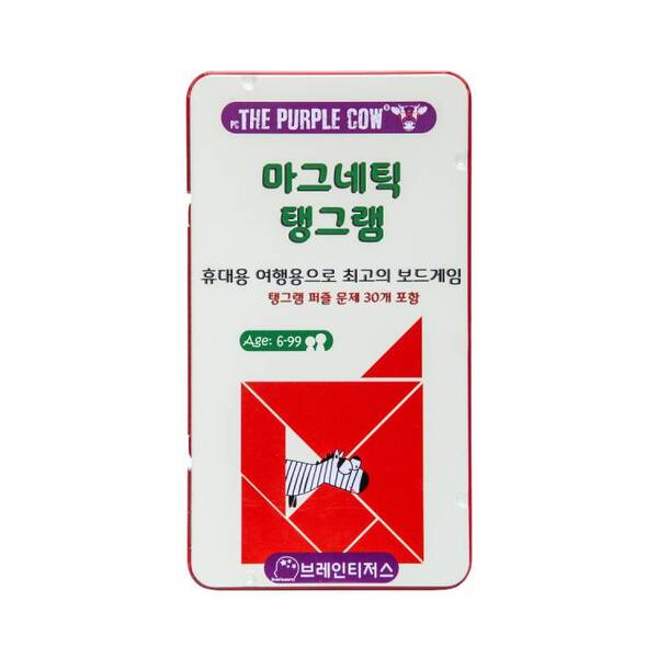 퍼플카우 탱그램 상품 이미지