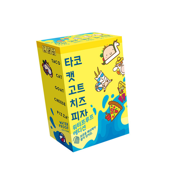 타코캣고트치즈피자 워터프루프 에디션 상품 이미지