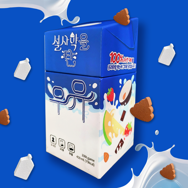 설사약을 탄 우유 상품 이미지