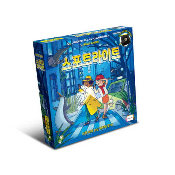 스포트라이트 상품 이미지