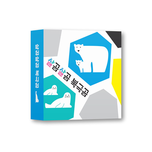 살곰살곰 북극곰 상품 이미지
