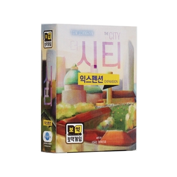 더 시티 익스펜션 상품 이미지