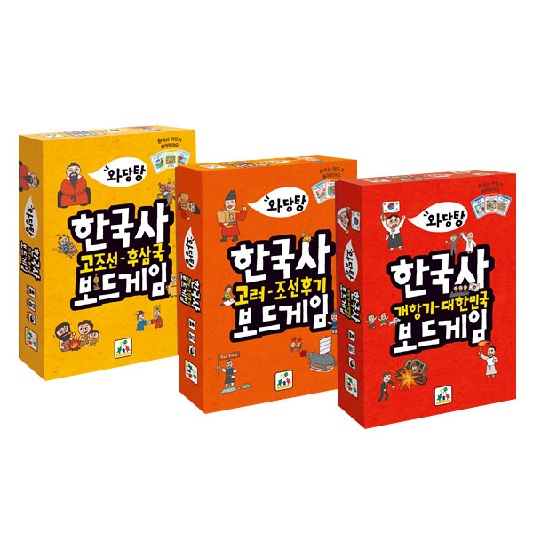 와당탕 한국사 보드게임 1~3편 상품 이미지