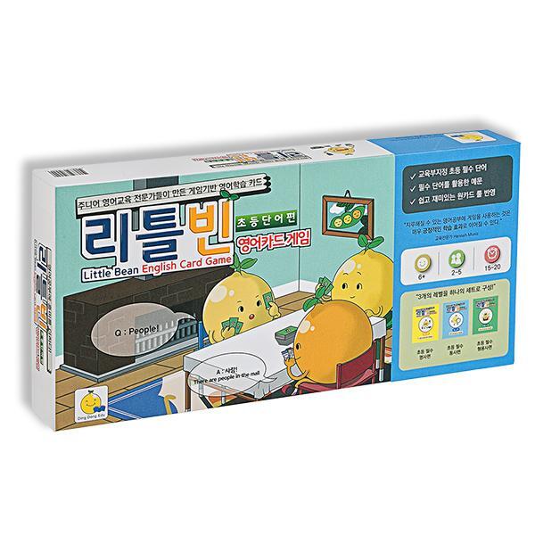 리틀빈 영어카드게임 초등영어단어편 상품 이미지