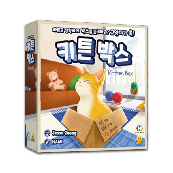 키튼박스 상품 이미지