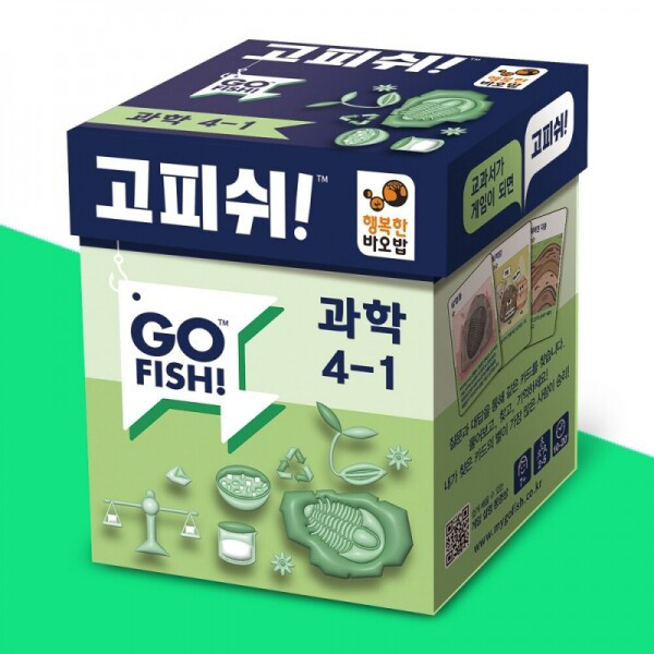 고피쉬 교과서 게임 과학 상품 이미지