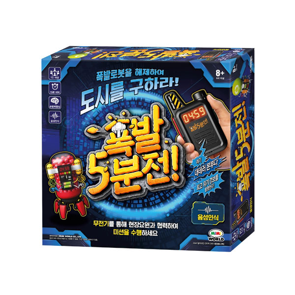 폭발5분전 상품 이미지