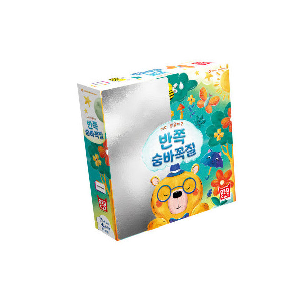 반쪽 숨바꼭질 상품 이미지
