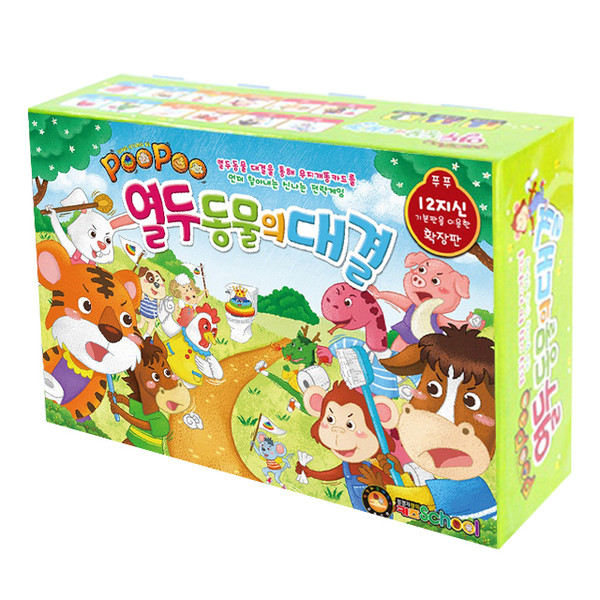 푸푸 열두동물의 대결 상품 이미지