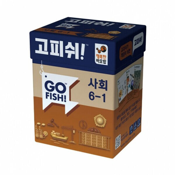 고피쉬 사회6-1 상품 이미지