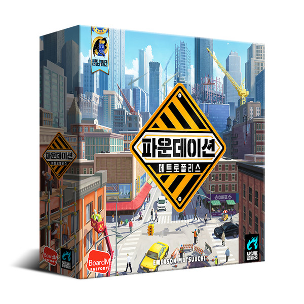 파운데이션 메트로폴리스 상품 이미지