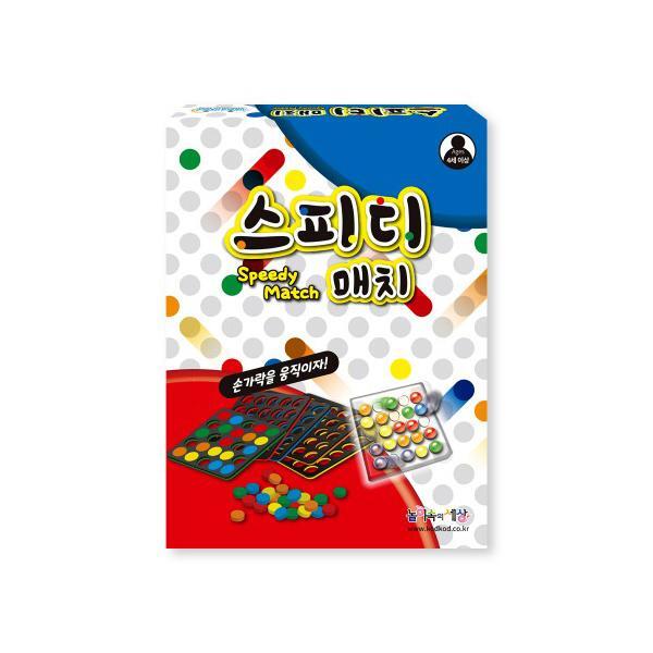 스피디 매치 상품 이미지