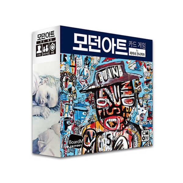 모던아트 - 카드게임 상품 이미지