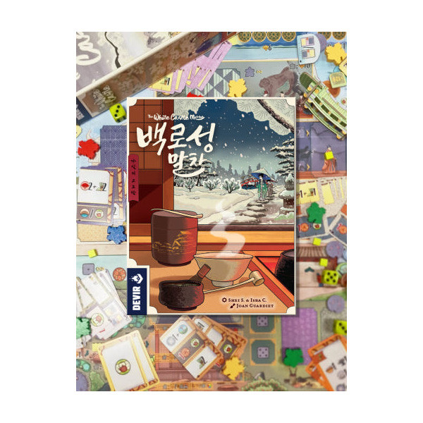 백로성 말차 상품 이미지