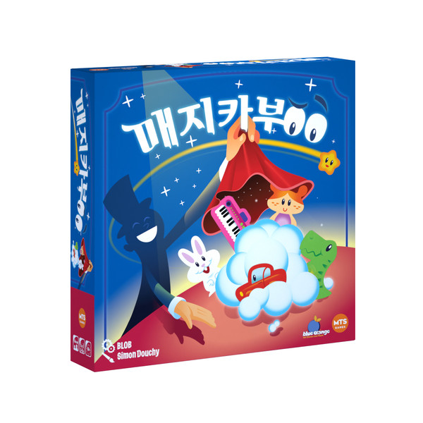 매지카부 상품 이미지